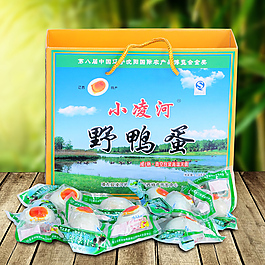 零食糕點(diǎn) 糧食 直通車