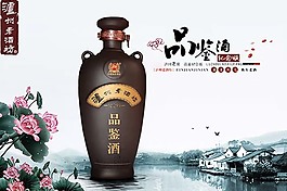 瀘州老酒坊