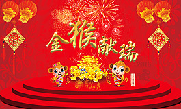 2016猴年原創(chuàng)海報