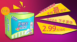 全網最低