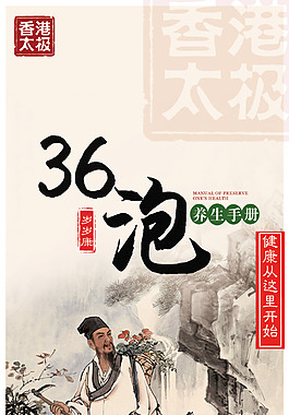 折页