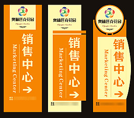 地產精神堡壘標志銷售中心