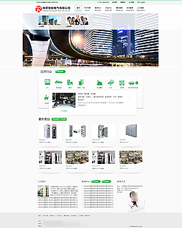 智能電氣企業(yè)網(wǎng)站首頁(yè)