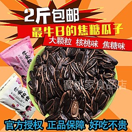 淘宝主图设计图片高清psd下载