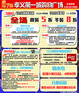 購物