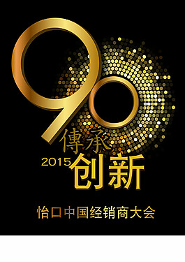 美國(guó)怡口LOGO