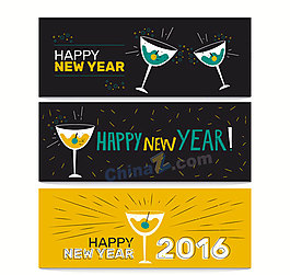 2016年新年鸡尾酒横