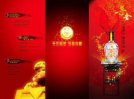 紅色折頁設計