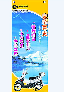 豪華尊貴