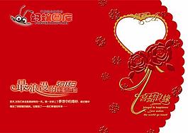 浪漫玫瑰花卡片矢量素材