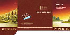 創意封面設計