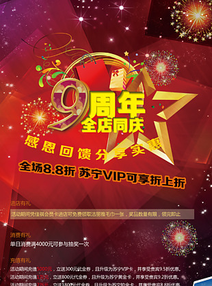 ktv海報