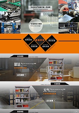 仁可旗艦店天貓首頁