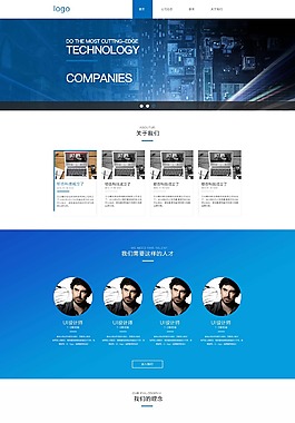 公司網(wǎng)頁設(shè)計