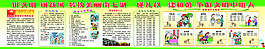 鄉(xiāng)風(fēng)文明