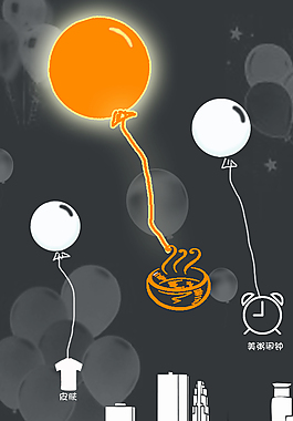 APP板式