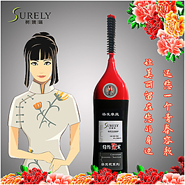 旗袍美女 染發梳  青春容顏 回到身邊