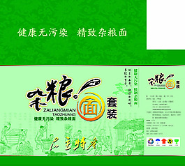 雜糧面套裝