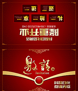 隆重开业