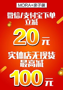 微信/支付寶下單