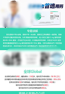 淘寶詳情頁