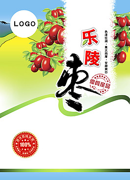 樂陵棗