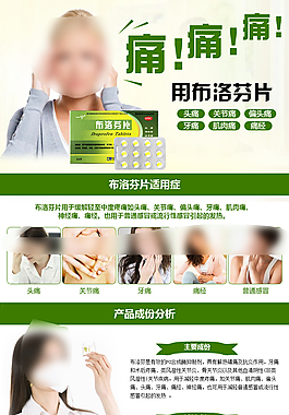 模板下載 淘寶首頁海報