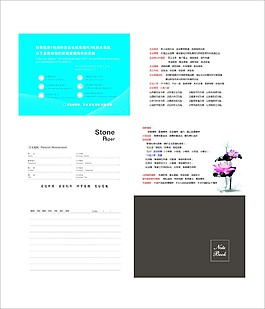 小記事本