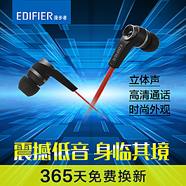 直通車