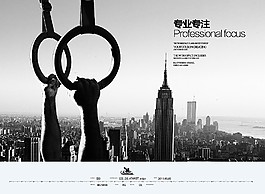 商业海报