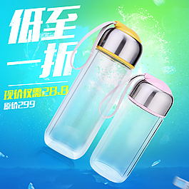 杯子 钻展 海报 详情页
