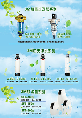 净水 蓝天白云 界面