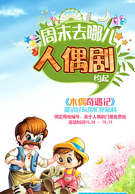 手機客戶端封面界面設計板式