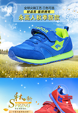 兒童童鞋詳情