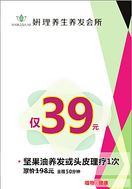 妍理  展架