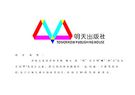 標志設計