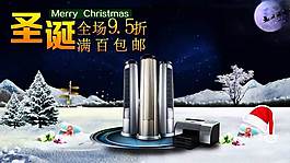 圣诞海报