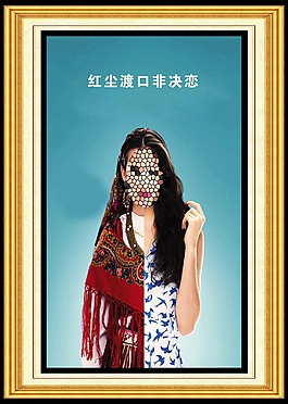 創(chuàng)藝美女