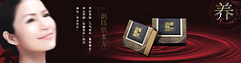 美女紅色美容產品廣告淘寶輪播圖