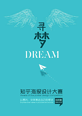 校園海報