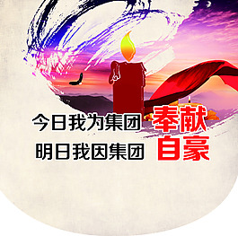 挂旗