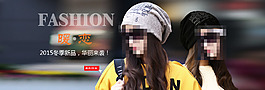 2015秋冬季套頭帽CKJ加絨帽