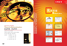 印刷企業畫冊封皮
