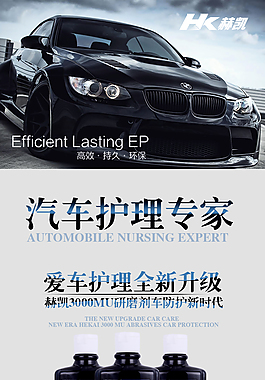研磨劑詳情