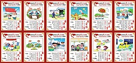 核心价值观（竖版）