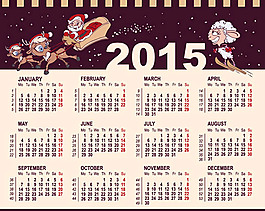 2015紫色羊年年歷矢量素材下載