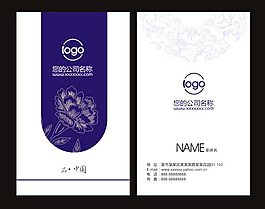 線條荷花名片設計cdr素材下載