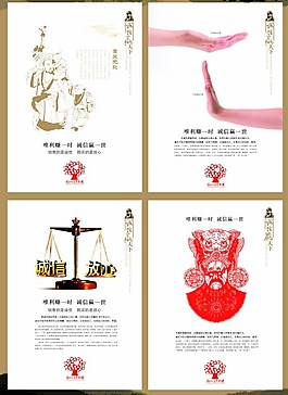 公益畫冊