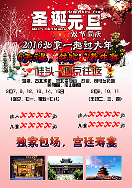 雙蛋