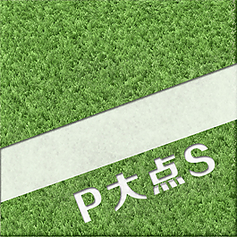 草地
